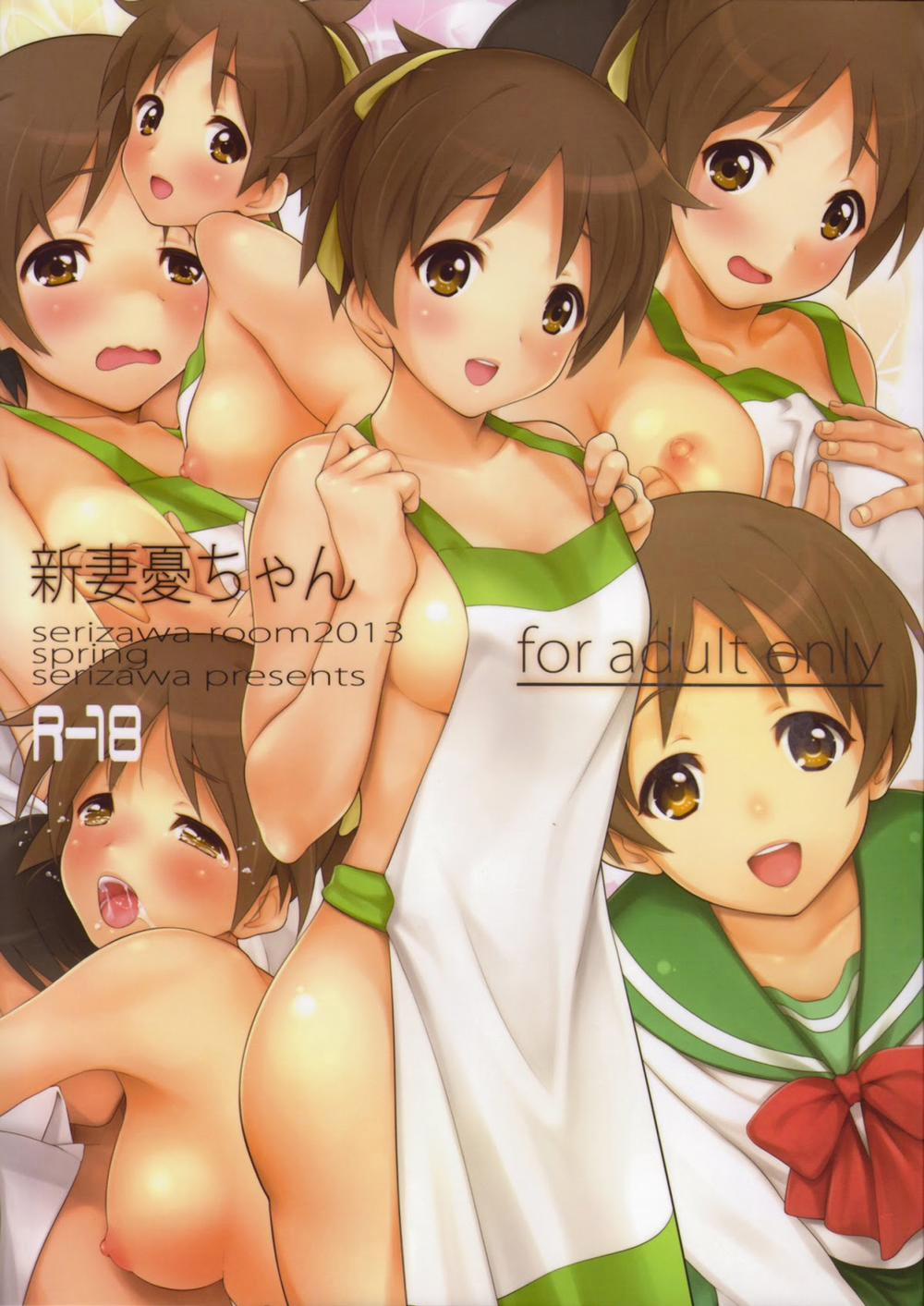 Niizuma Ui-chan (K-ON) Oneshot [Full Màu] trang 1