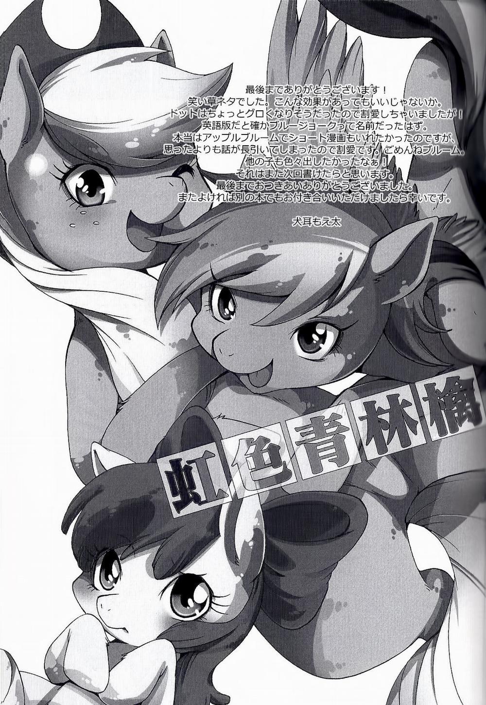 Niji Iro Ao Ringo (My Little Pony Friendship Is Magic) Chương Oneshot Trang 36