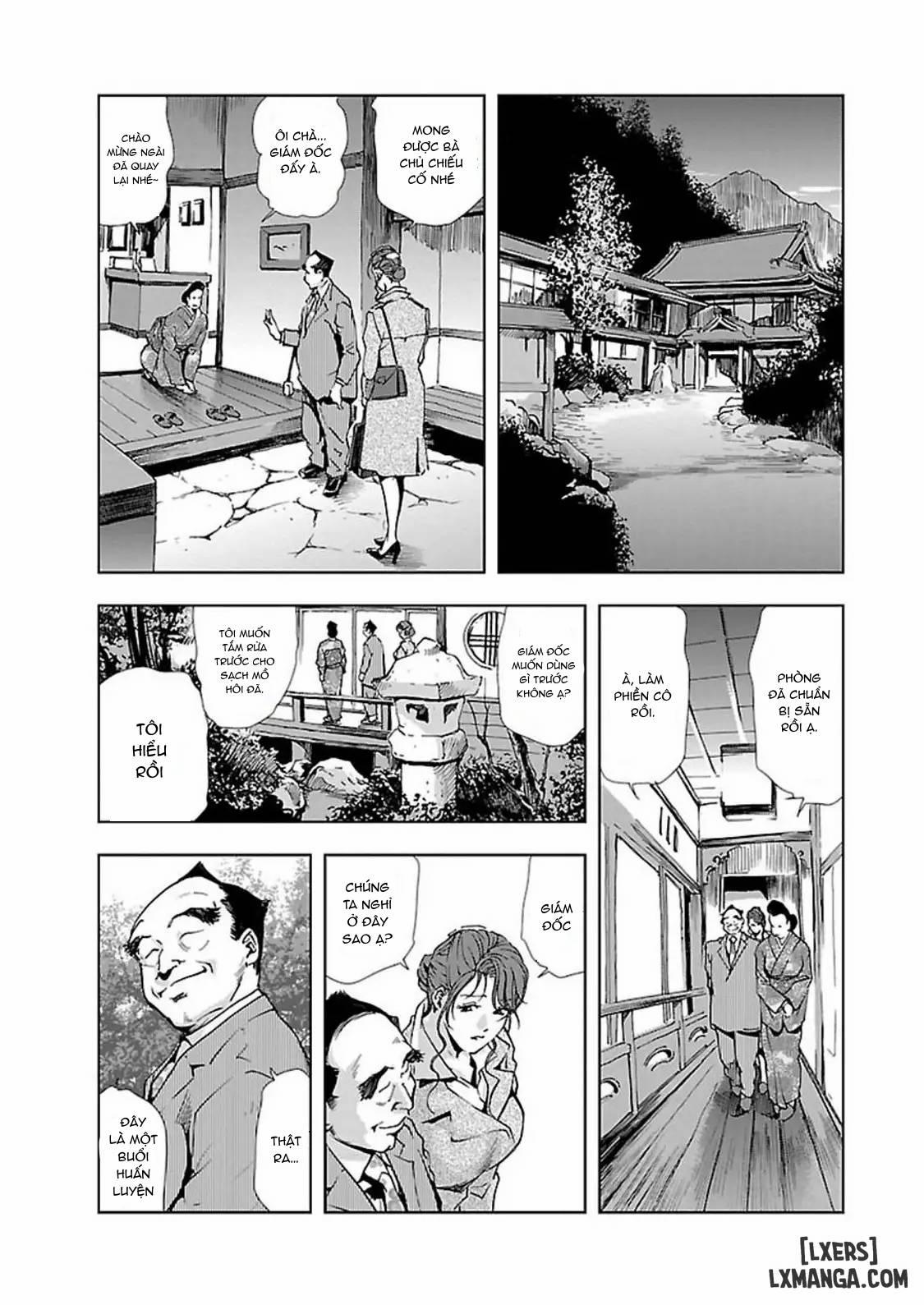 Nikuhisyo Yukiko II 1 trang 5