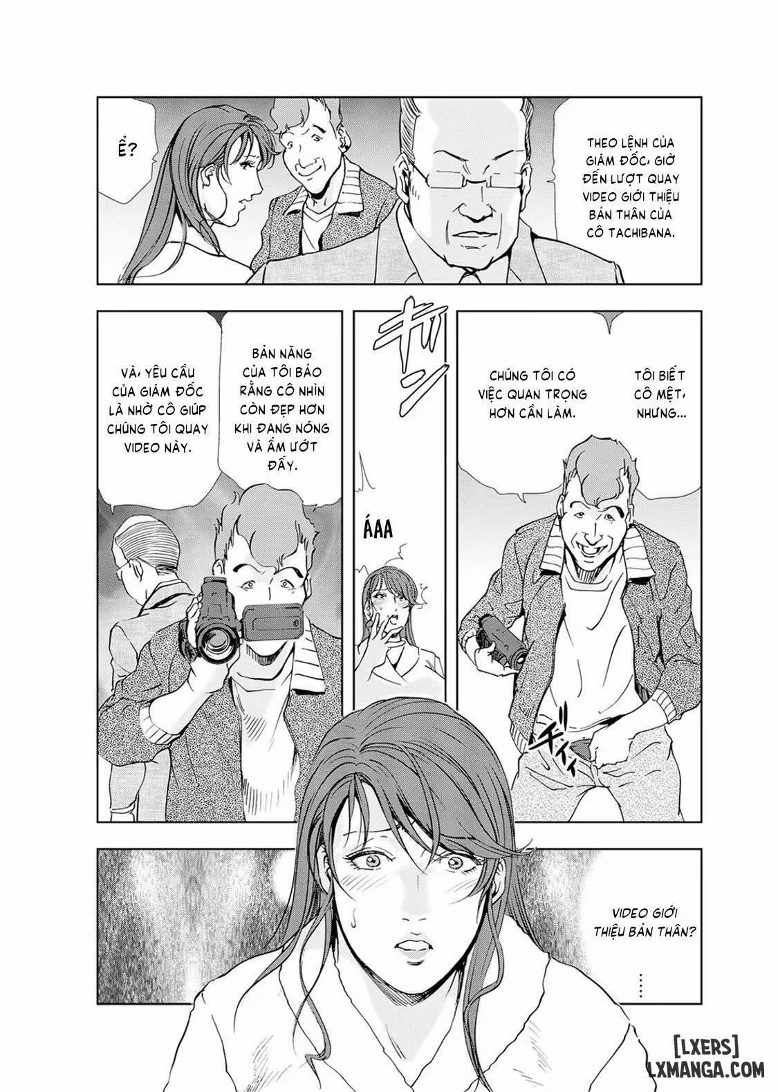Nikuhisyo Yukiko 19 trang 14