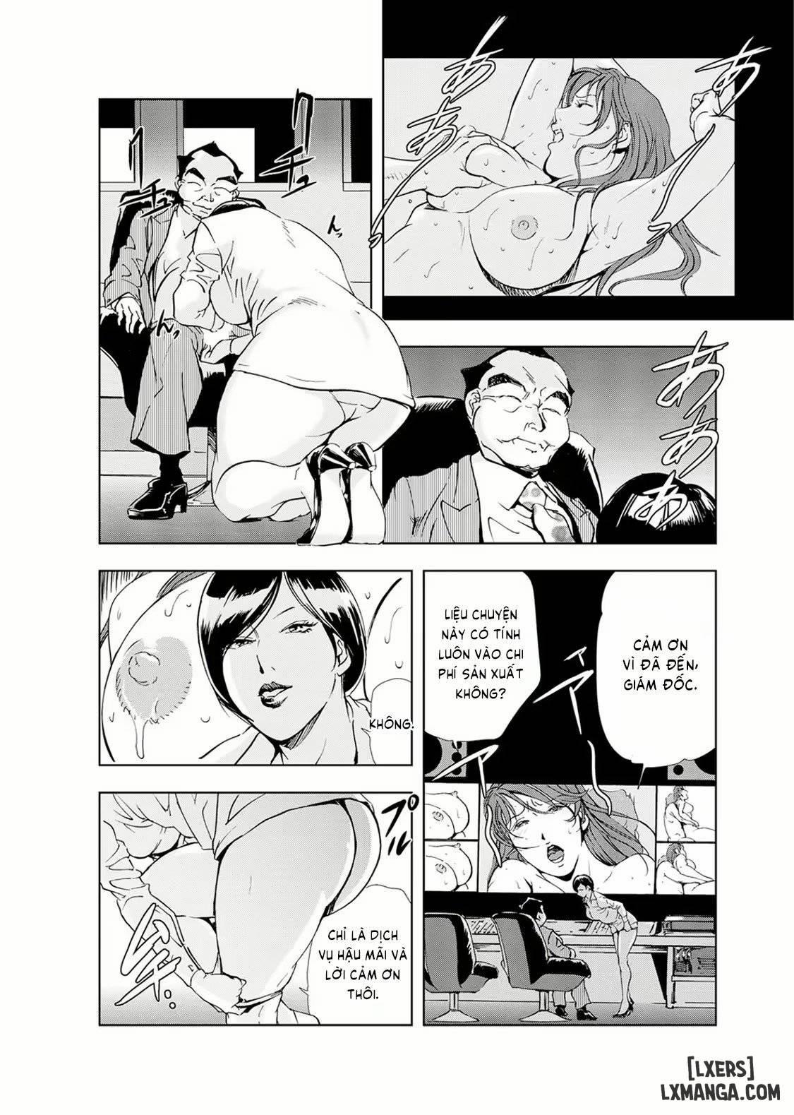 Nikuhisyo Yukiko 19 trang 16