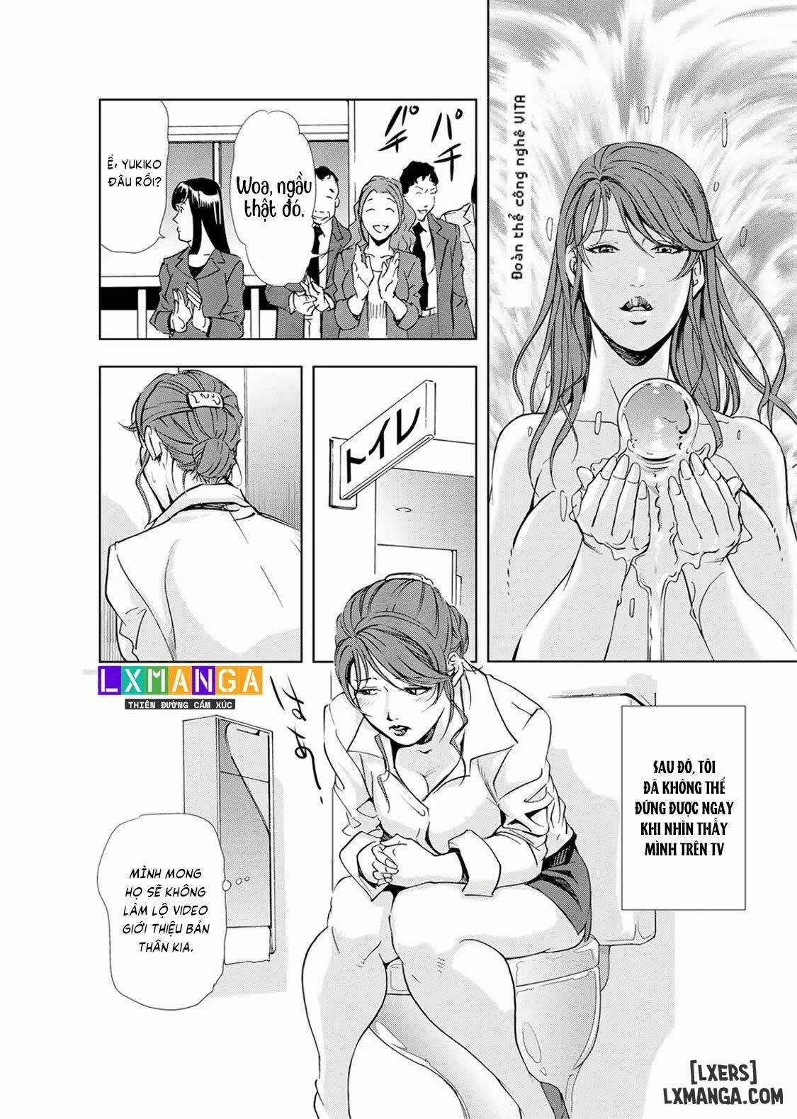 Nikuhisyo Yukiko 19 trang 24
