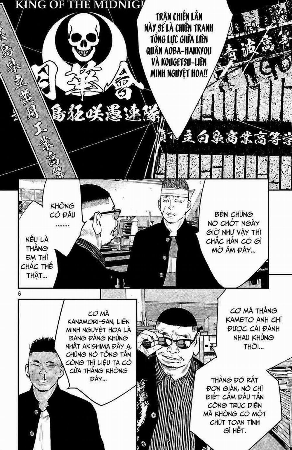 Nine Peaks 102 trang 6