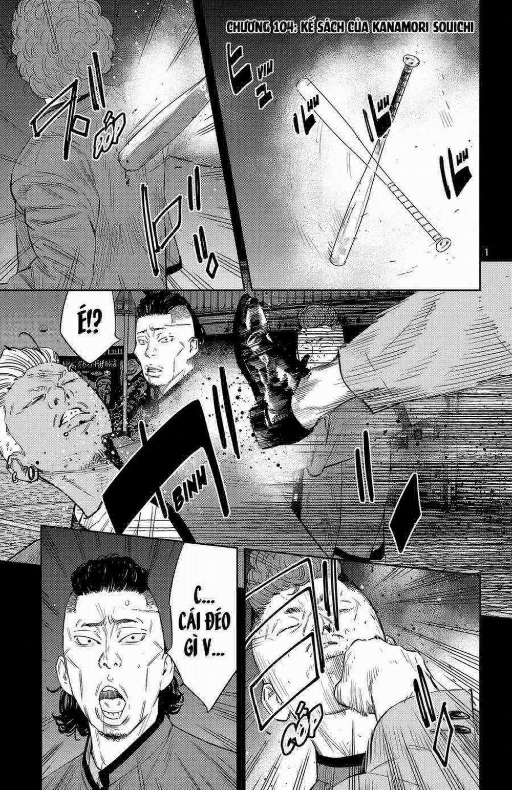 Nine Peaks 104 trang 1