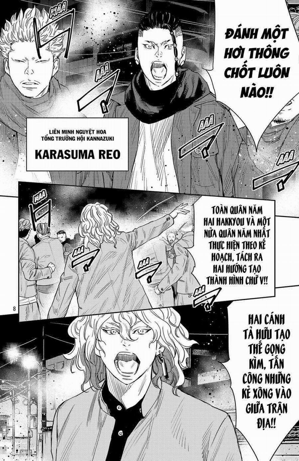 Nine Peaks 108 trang 6