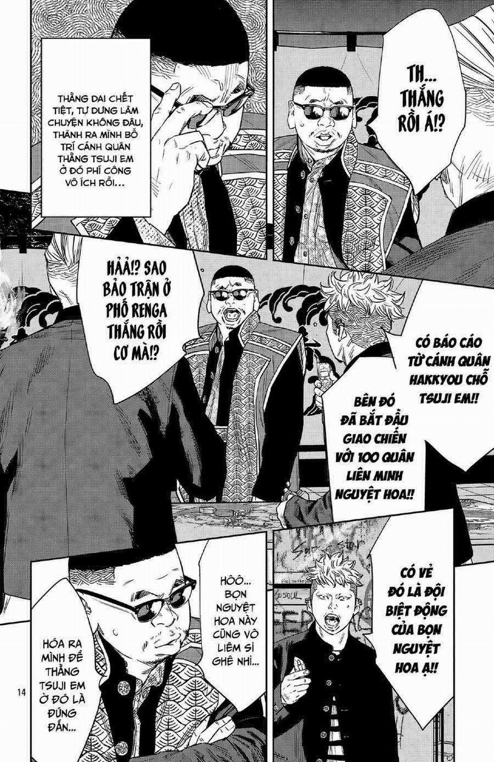 Nine Peaks 111 trang 15