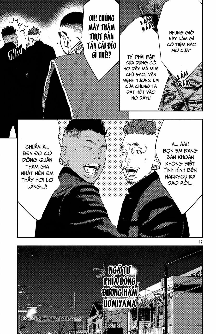 Nine Peaks 114 trang 17