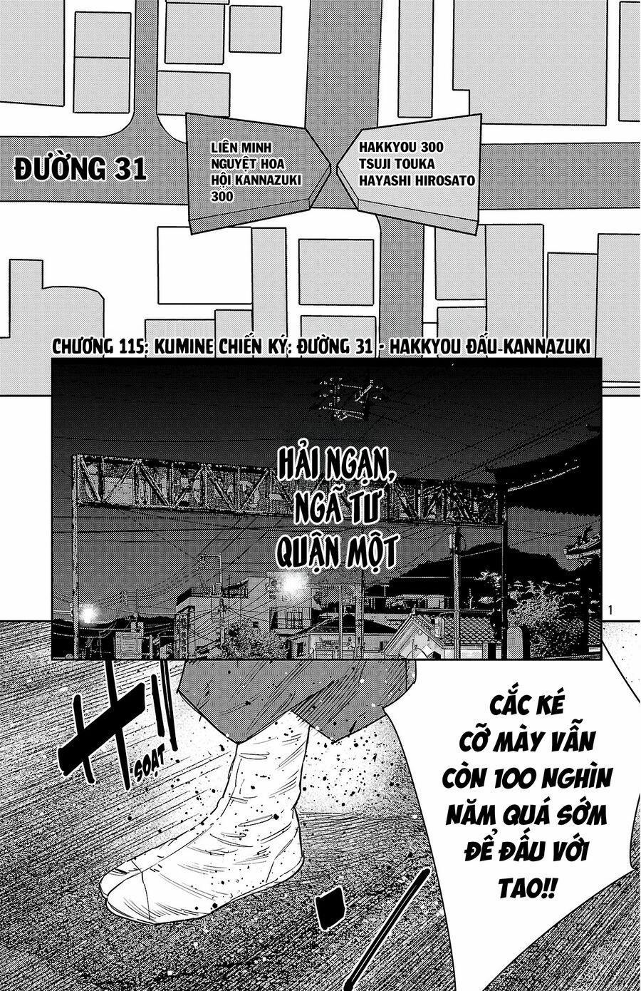 Nine Peaks 115 trang 1