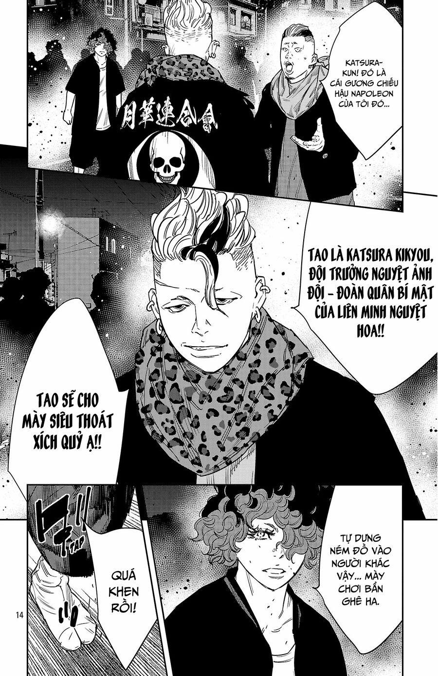 Nine Peaks 115 trang 13