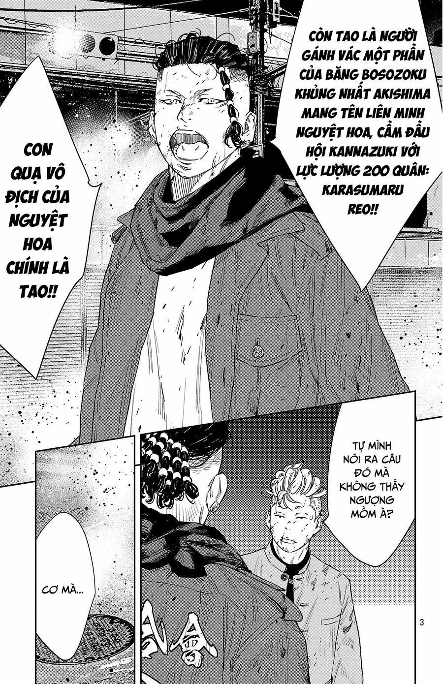 Nine Peaks 115 trang 3