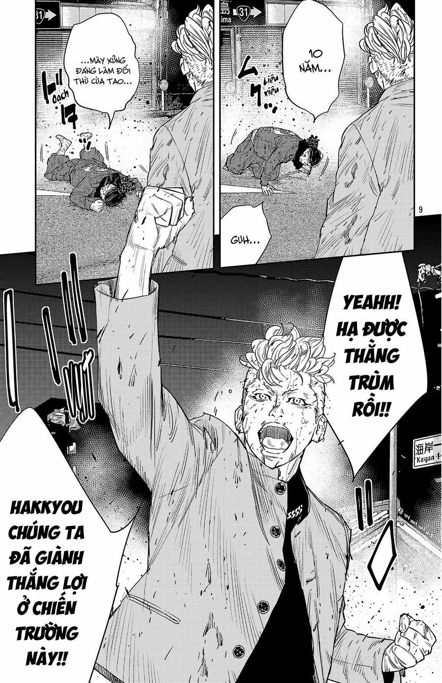 Nine Peaks 115 trang 8