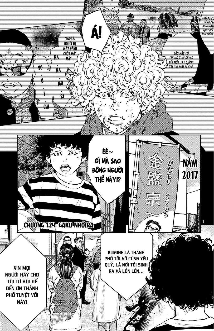 Nine Peaks 124 trang 1