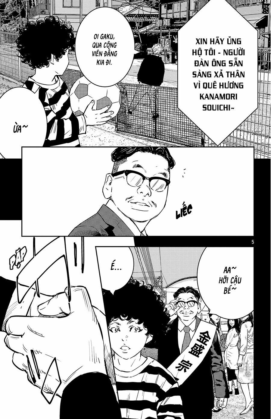 Nine Peaks 124 trang 5