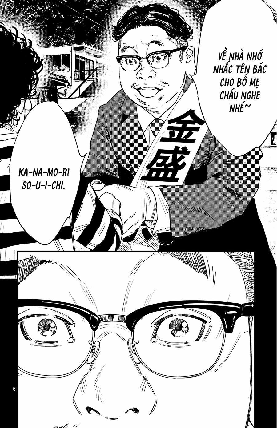 Nine Peaks 124 trang 6