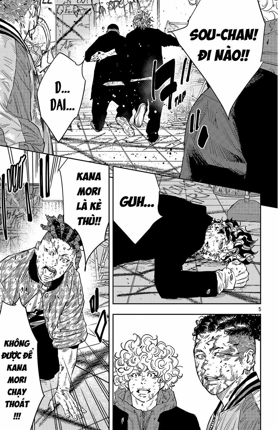 Nine Peaks 125 trang 5