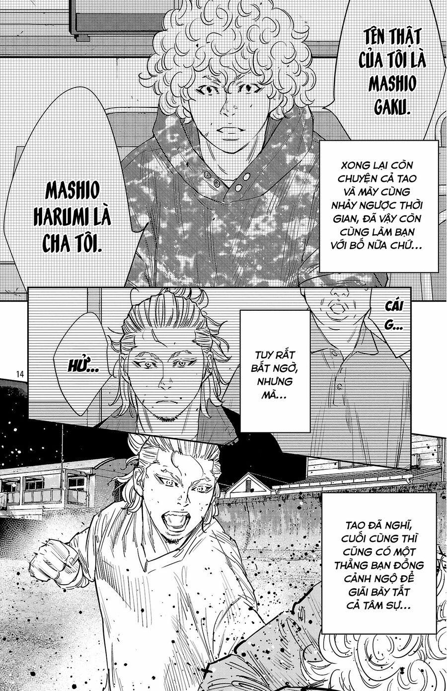 Nine Peaks 129 trang 14