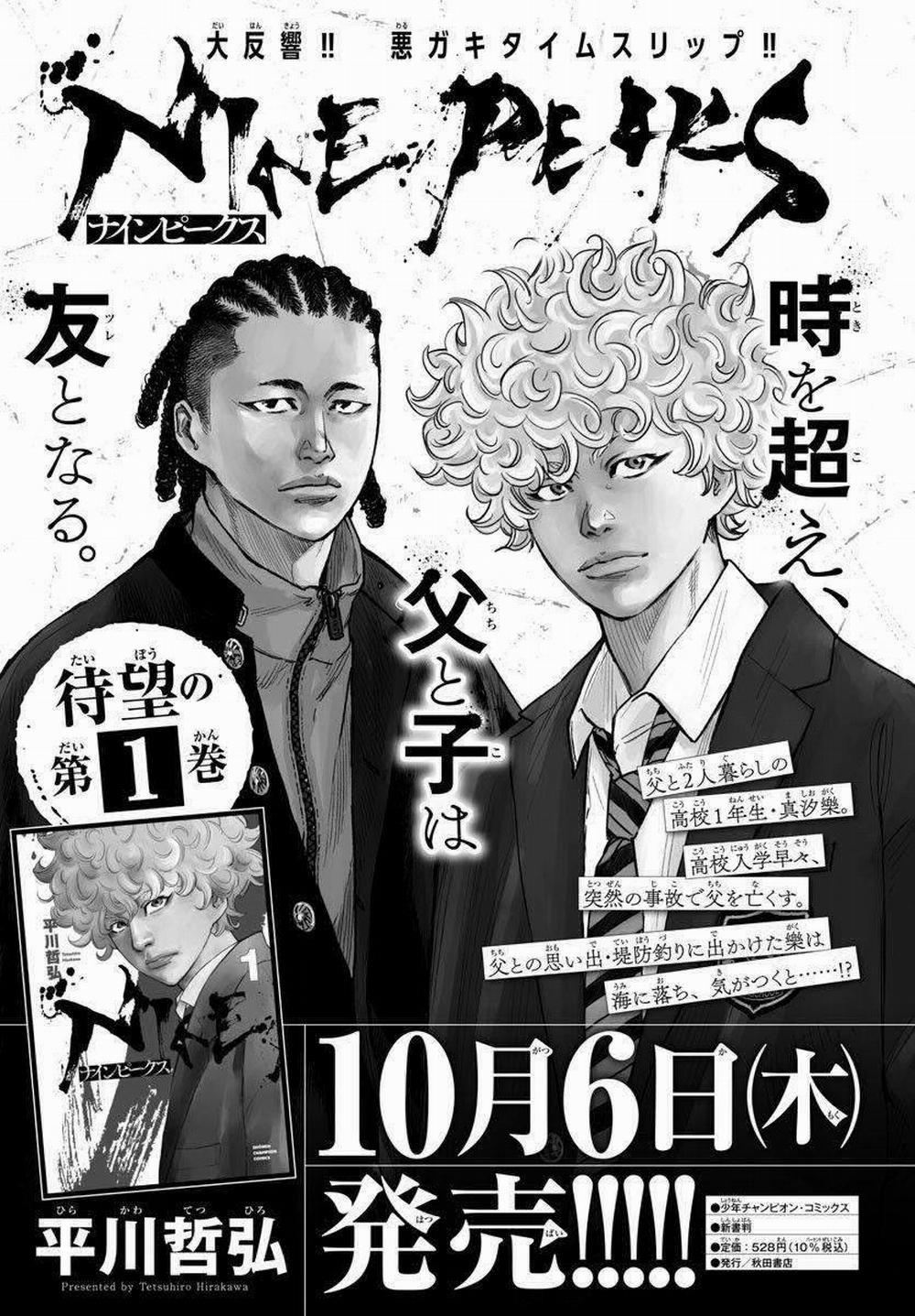 Nine Peaks 18 trang 20