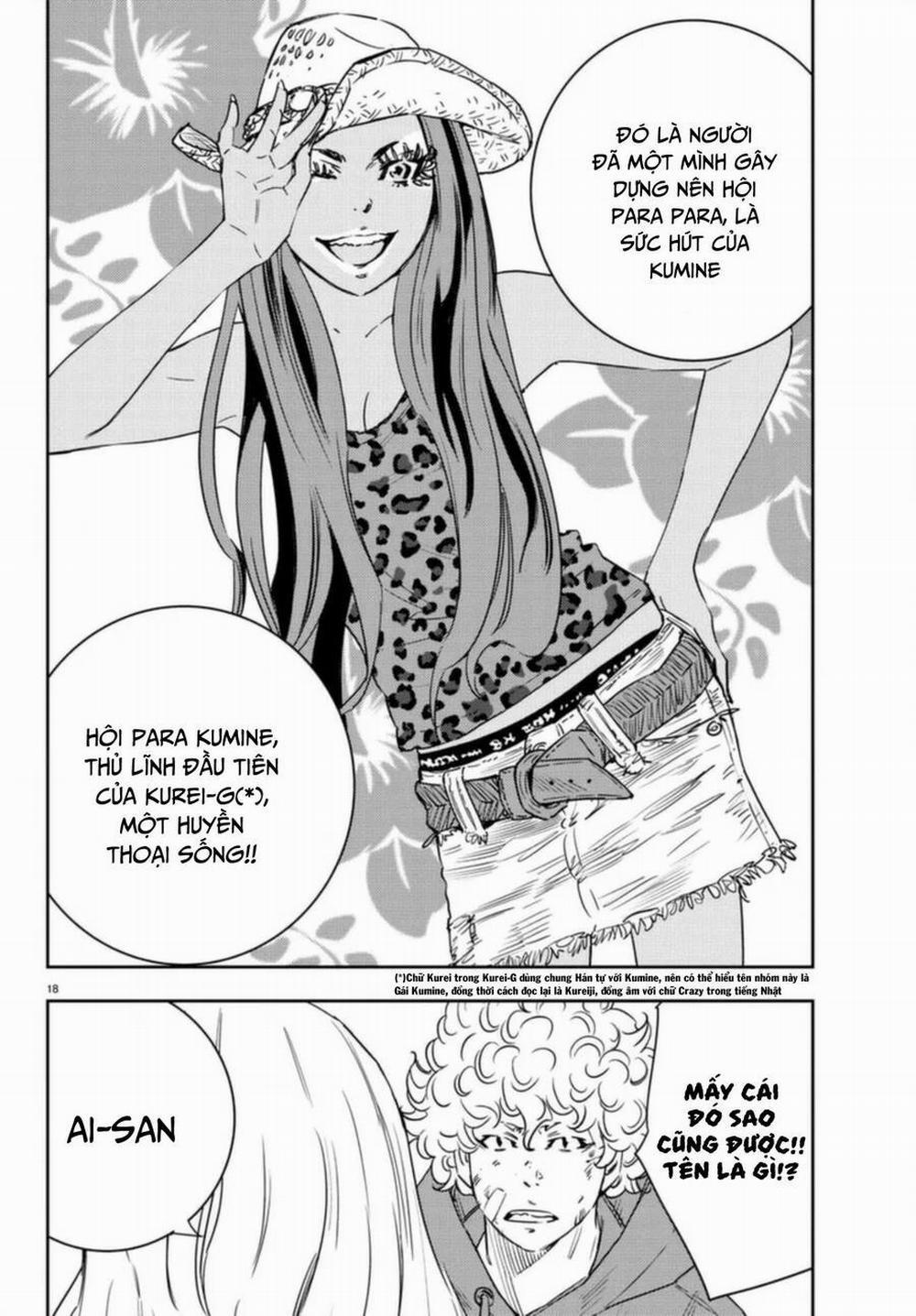 Nine Peaks 27 trang 17