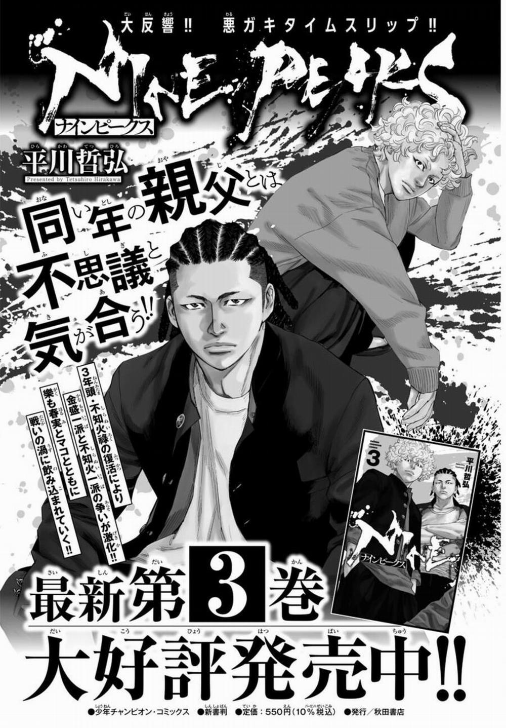 Nine Peaks 34 trang 18