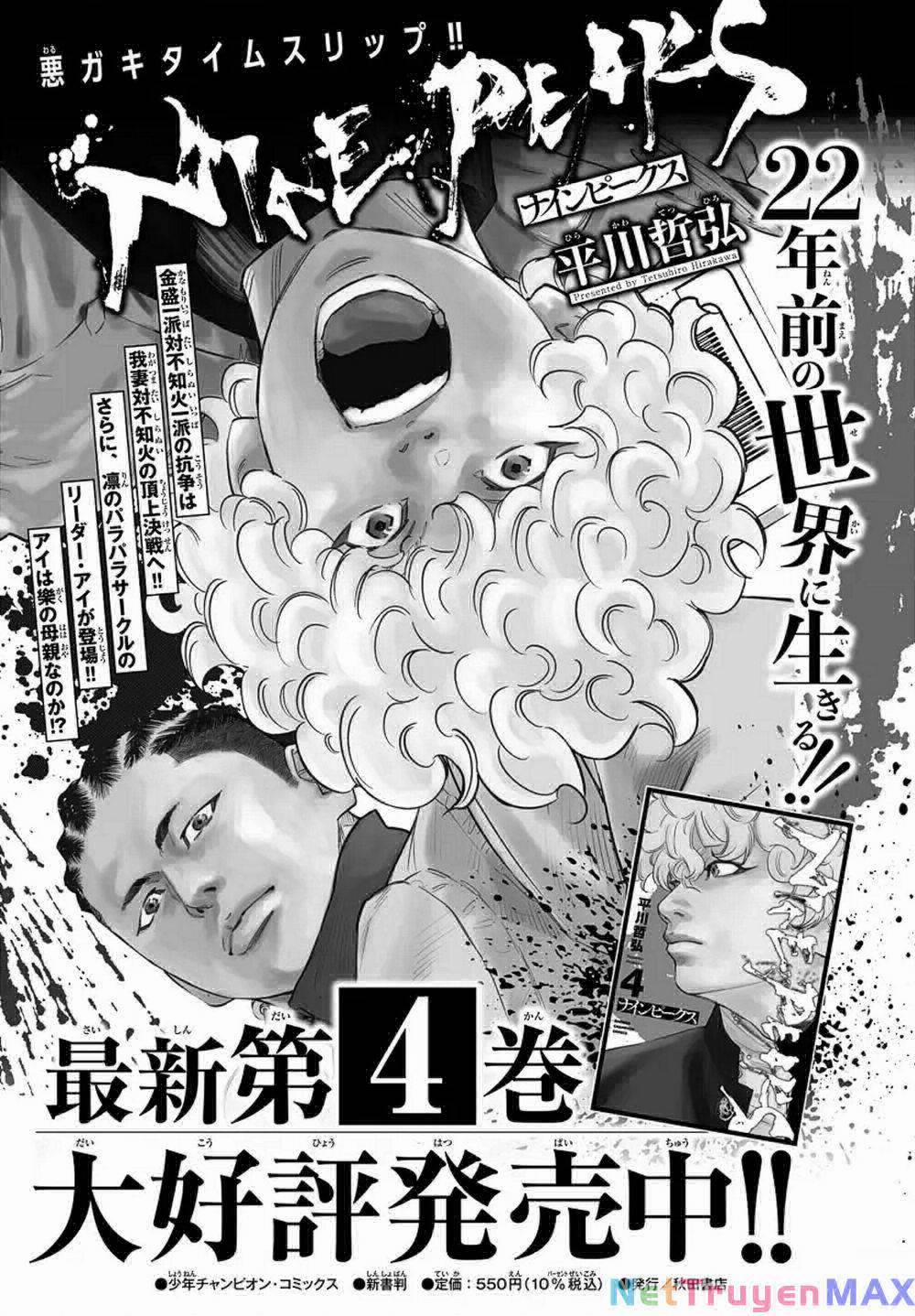 Nine Peaks 47 trang 18