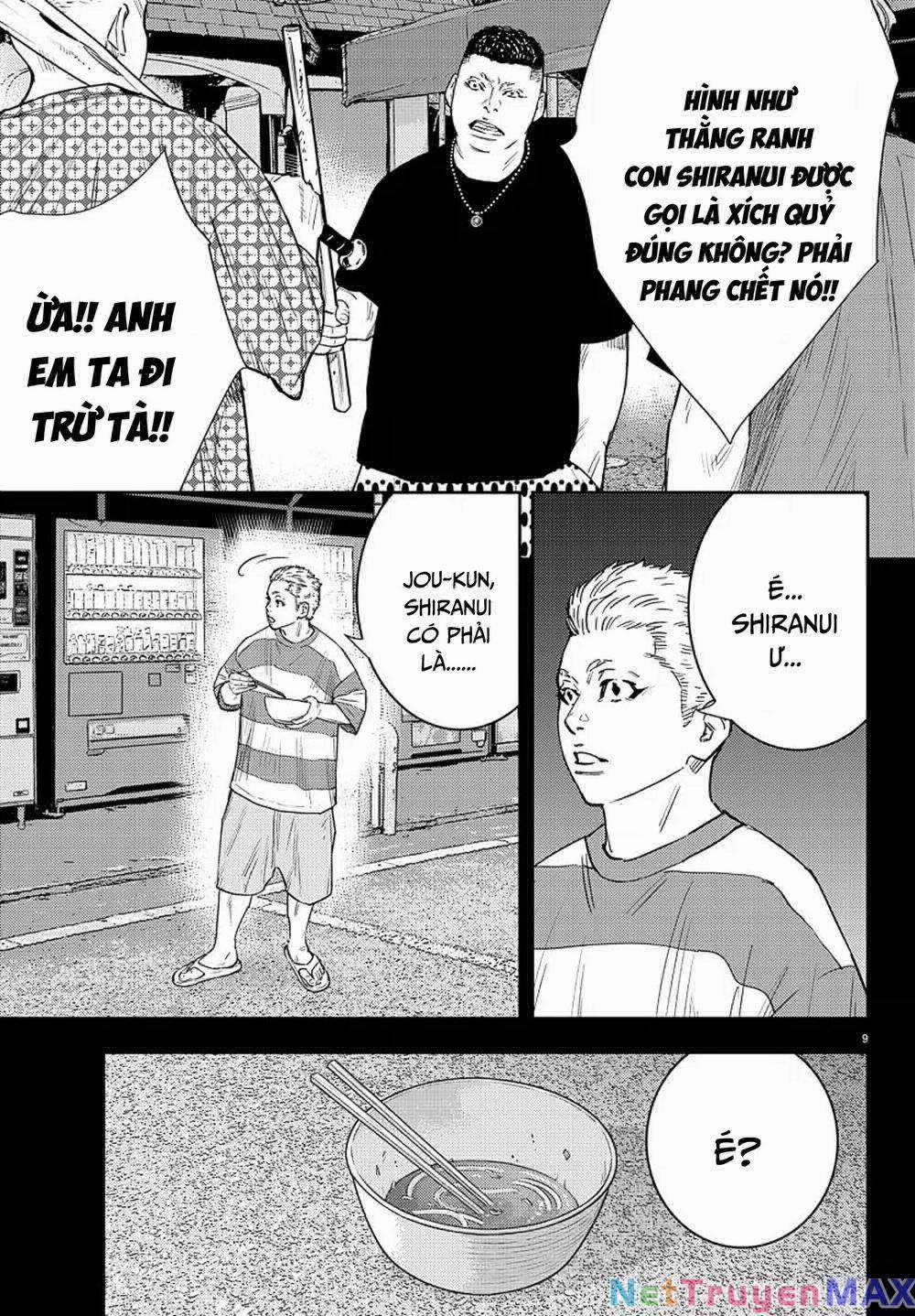 Nine Peaks 51 trang 7