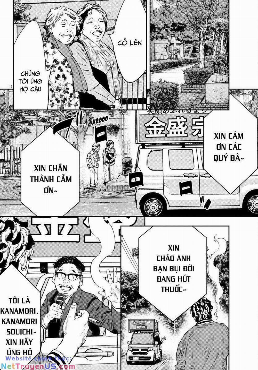 Nine Peaks 59 trang 12