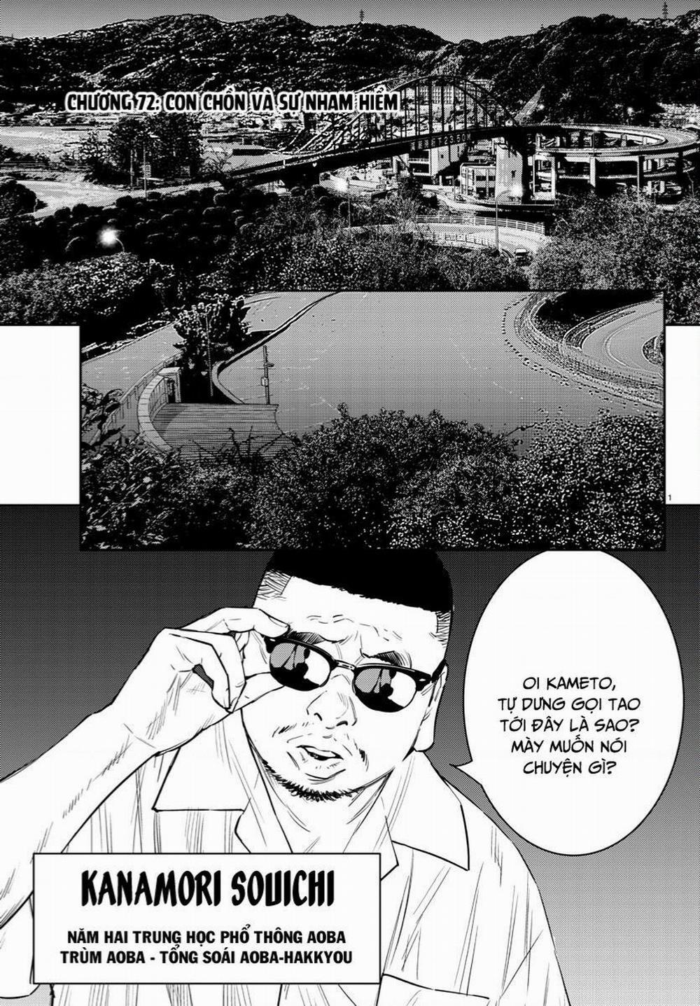 Nine Peaks 72 trang 1