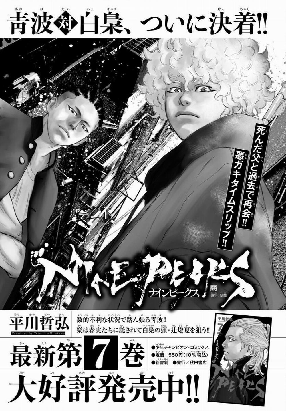 Nine Peaks 72 trang 20