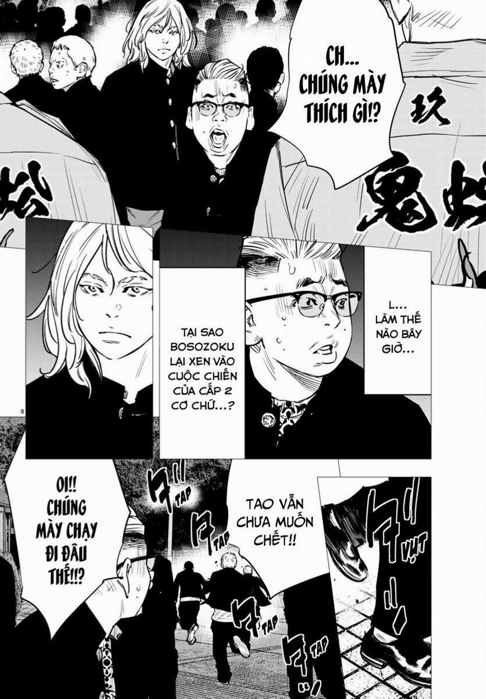 Nine Peaks 74 trang 7