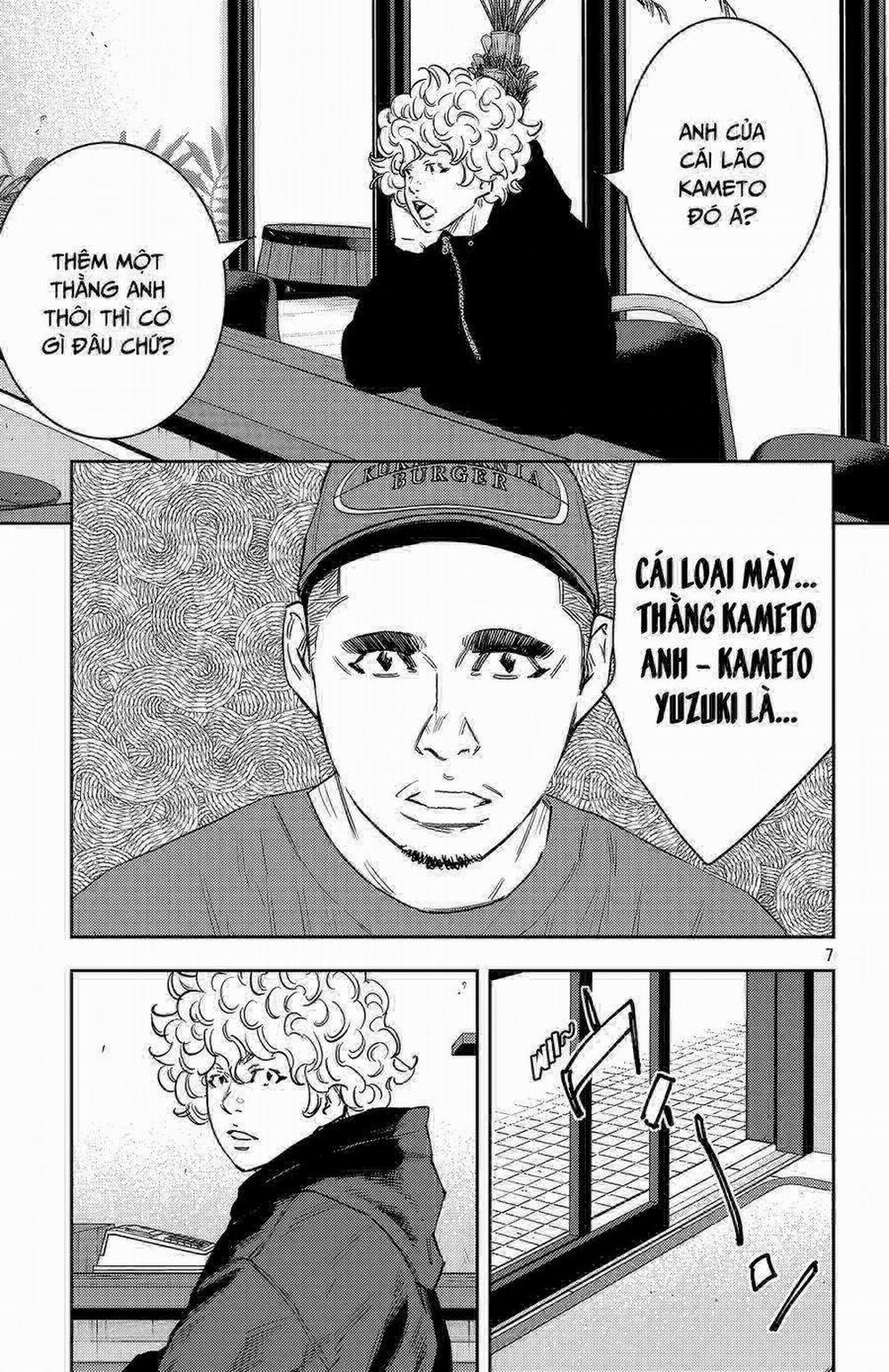 Nine Peaks 94 trang 7