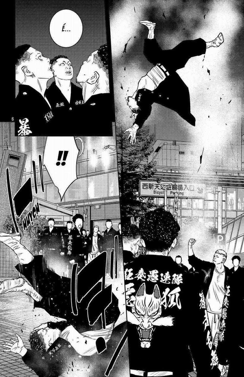 Nine Peaks 95 trang 5