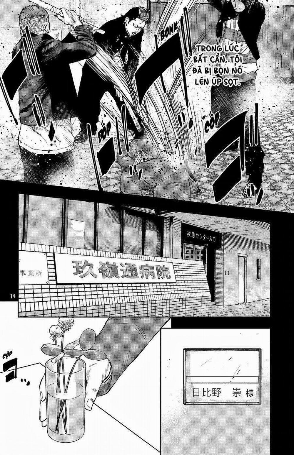 Nine Peaks 97 trang 14