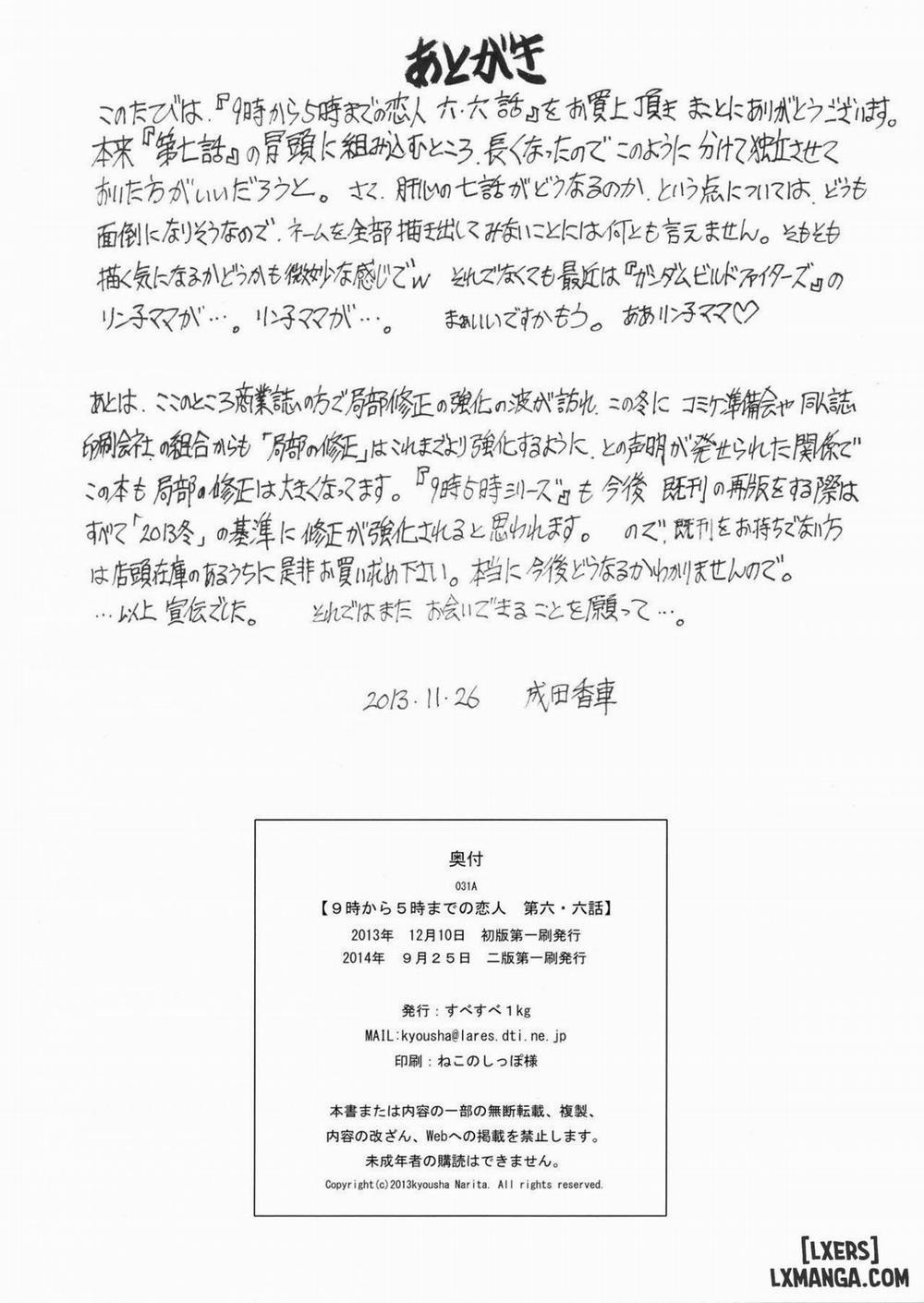 Nine to Five Lover 6.6 trang 21