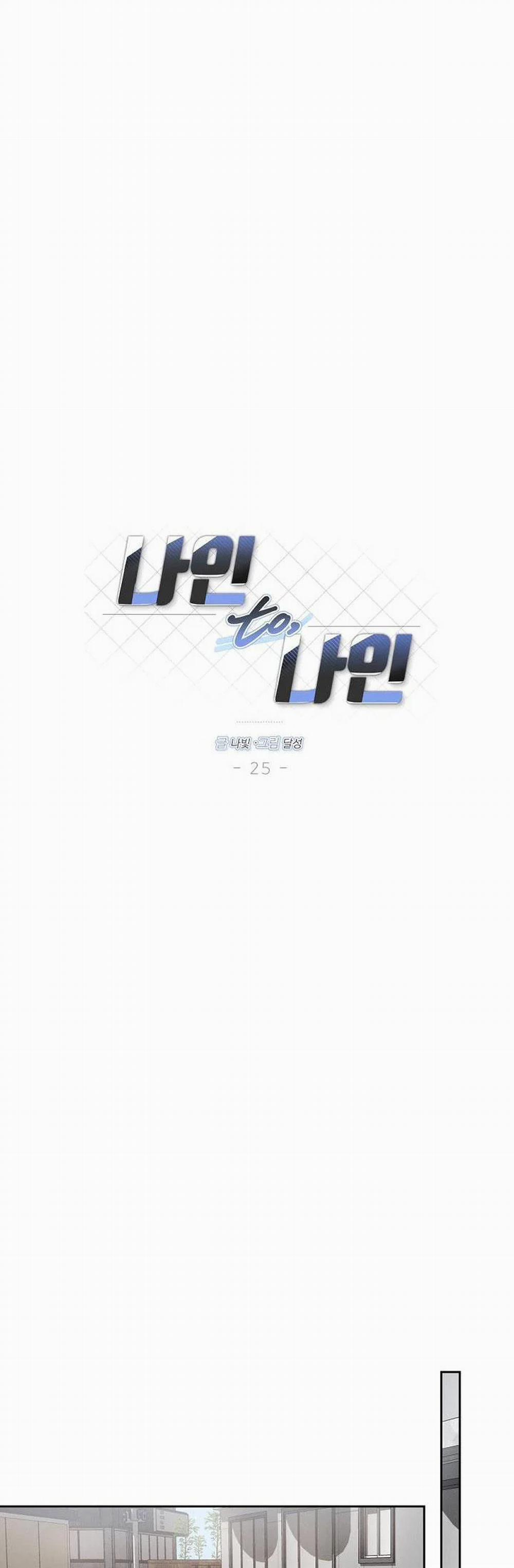 Nine To Nine 25 trang 14