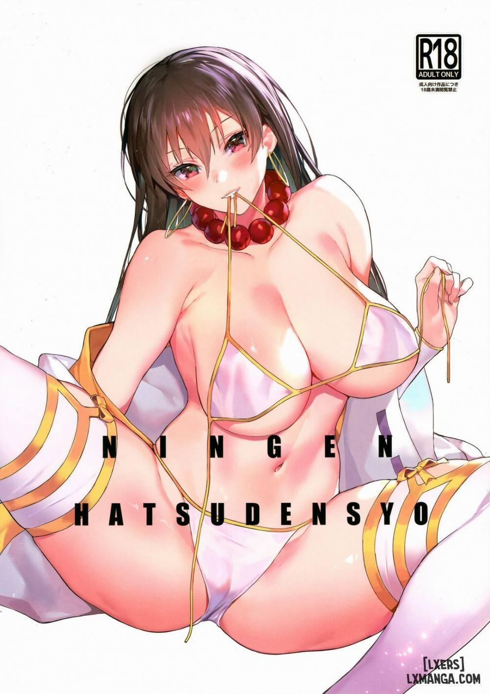 NINGEN HATSUDENSYO Oneshot trang 0