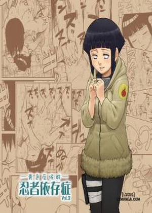 Đọc truyện tranh Ninja Dependence 3