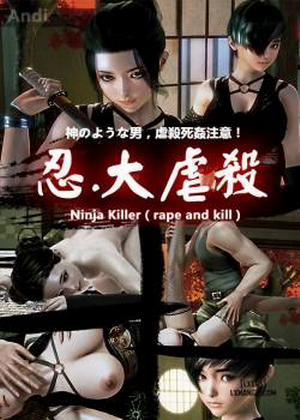 Ninja Killer