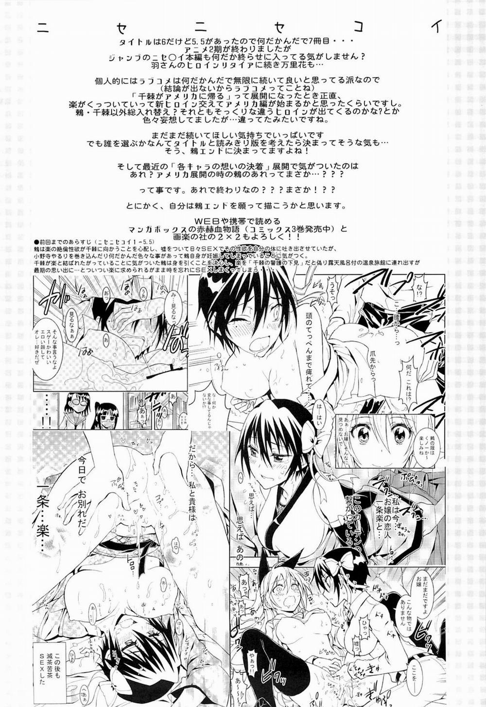 Nisenisekoi (Nisekoi) Chương 6 Trang 5