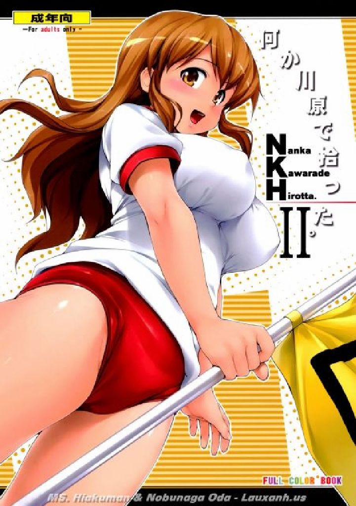 NKH II Nanka Kawarade Hirotta 2 (The Melancholy Of Haruhi Suzumiya) Chương Oneshot Trang 1