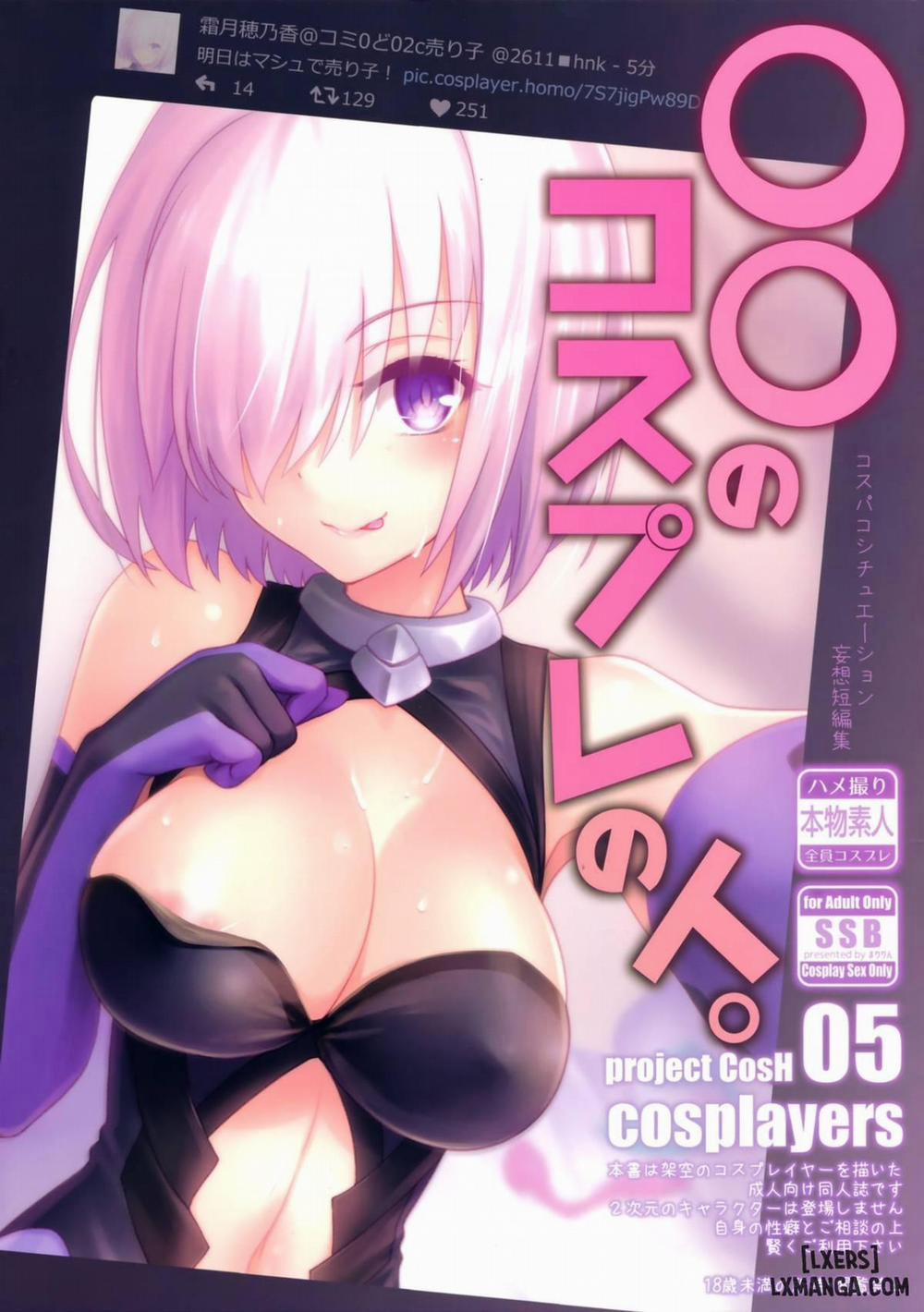 no Cosplay no Hito Oneshot trang 0