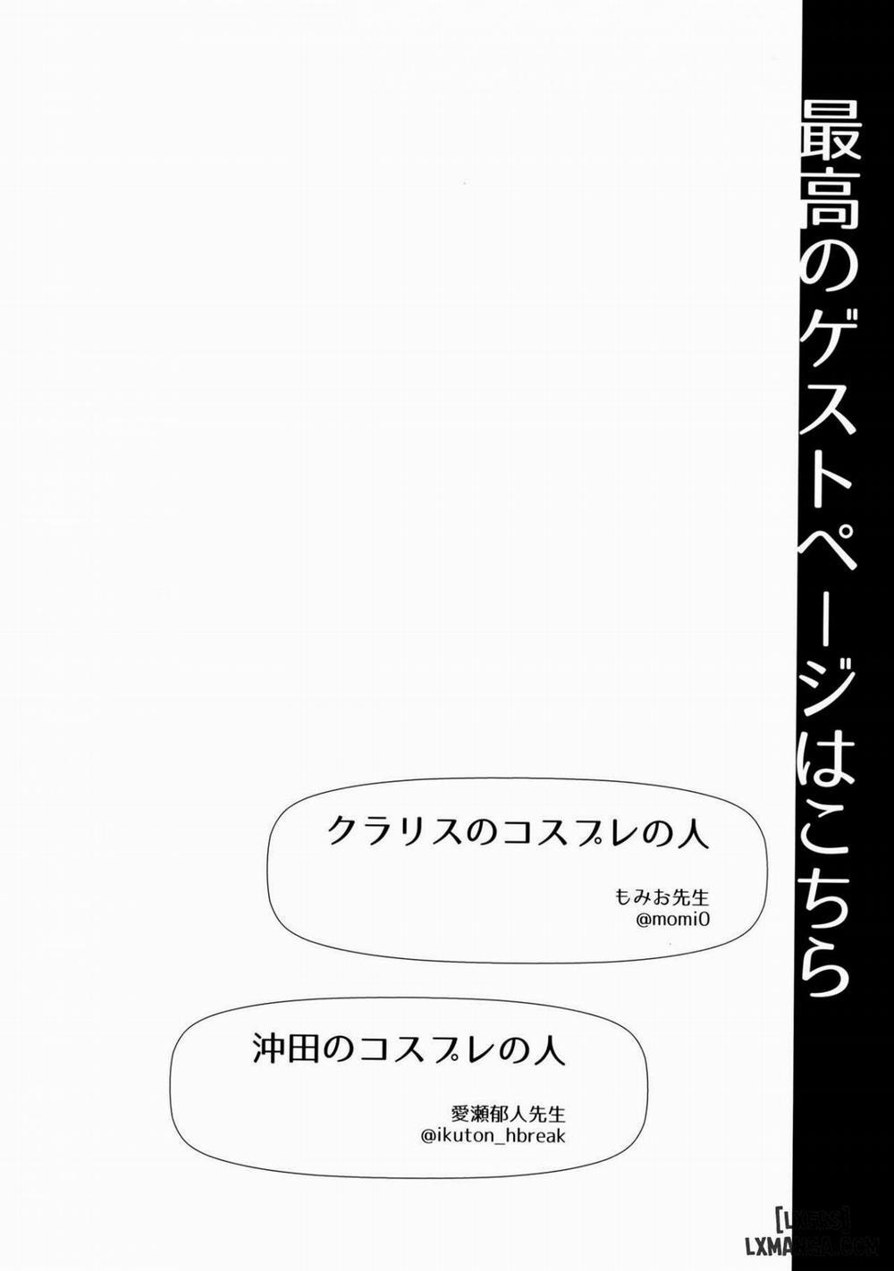 no Cosplay no Hito Oneshot trang 12