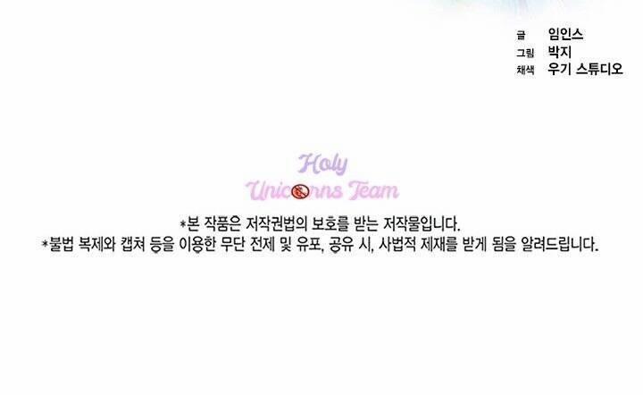 Nô Lệ Nghịch Thiên 64 trang 82