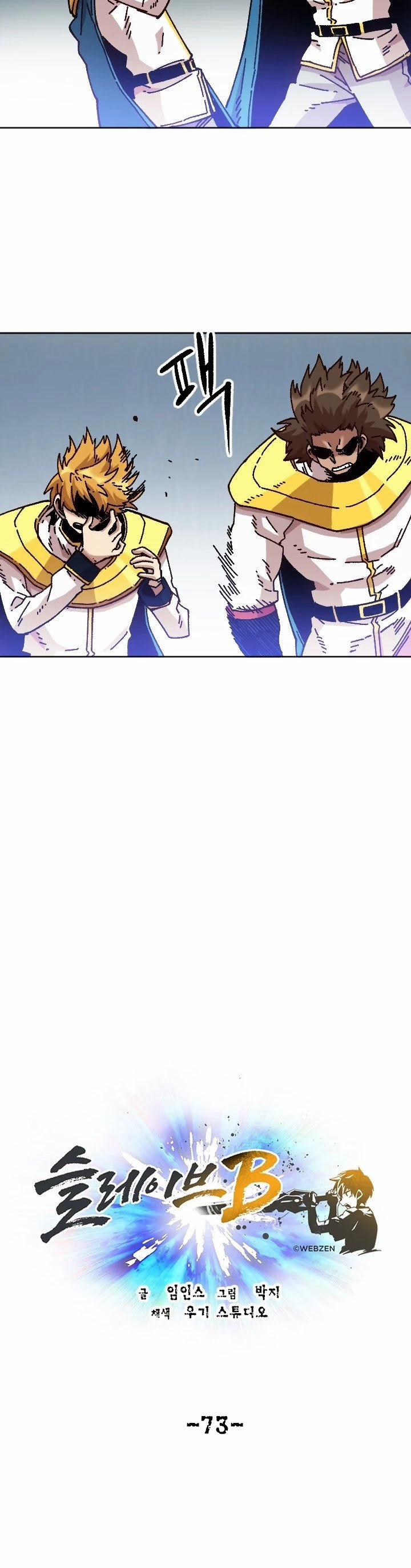 Nô Lệ Nghịch Thiên 73 trang 5