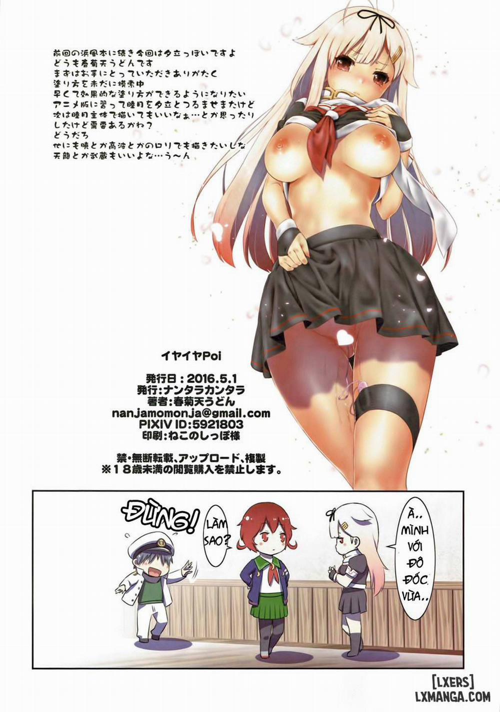 No no POI Oneshot trang 16