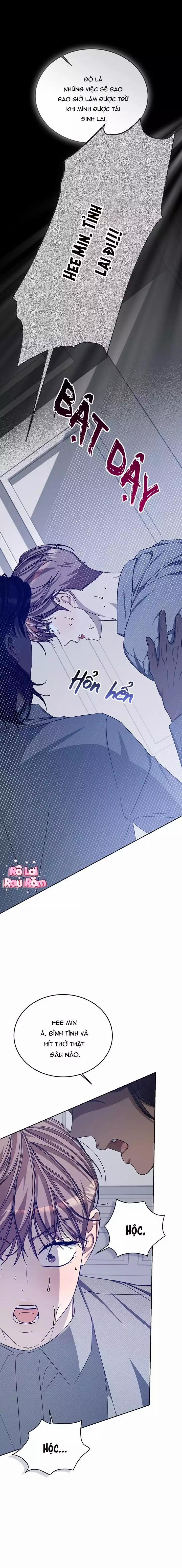 Nỗi ám ảnh ấm áp 53 trang 12