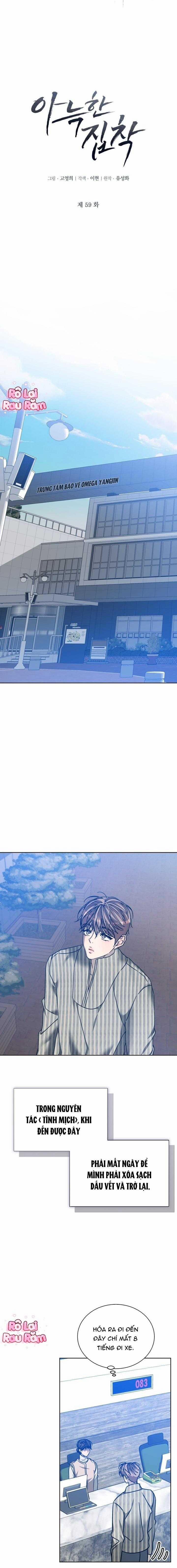 Nỗi ám ảnh ấm áp 59 trang 4