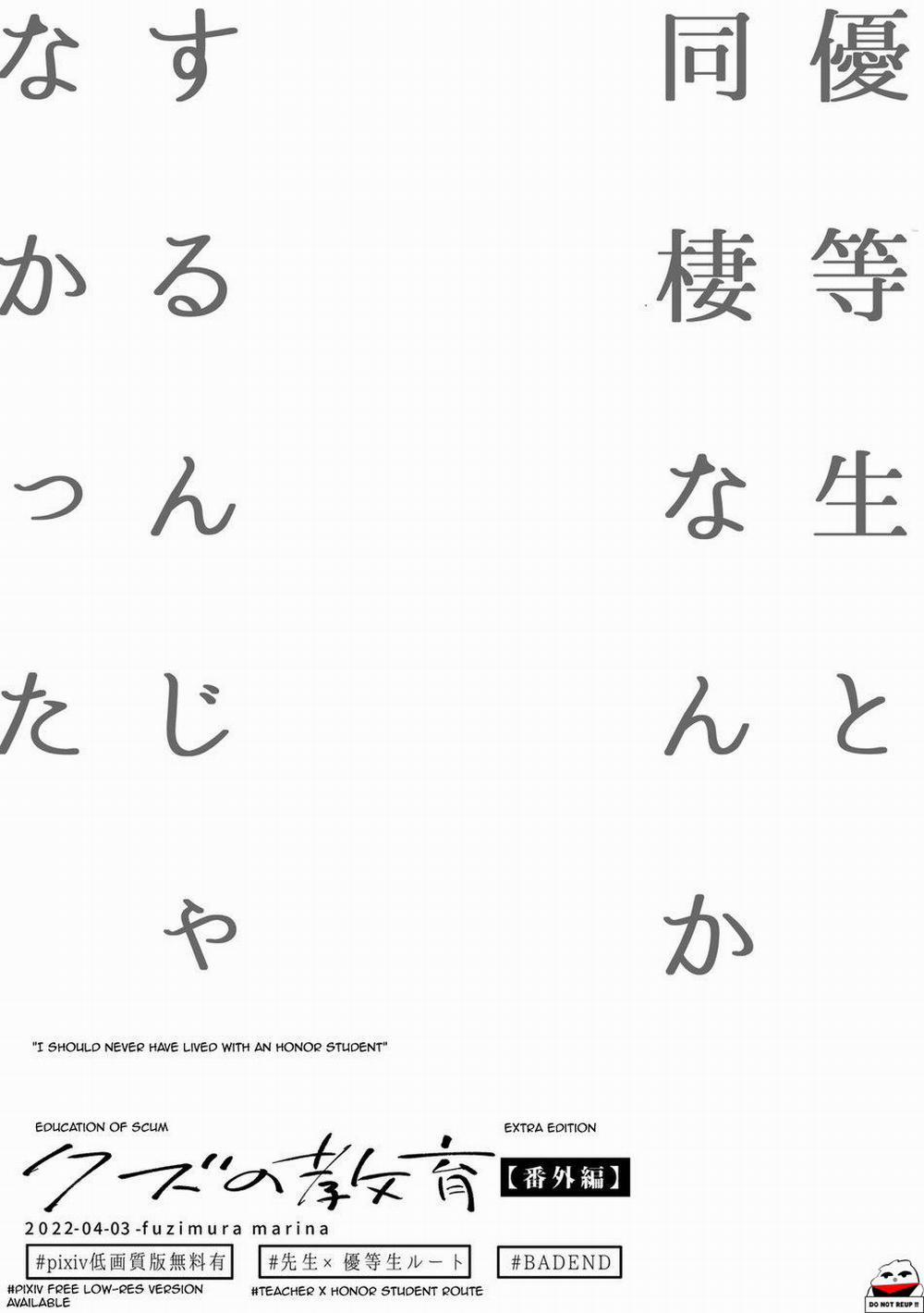 Nơi chúng tôi hấp diêm đôi mắt của bạn 3 trang 5