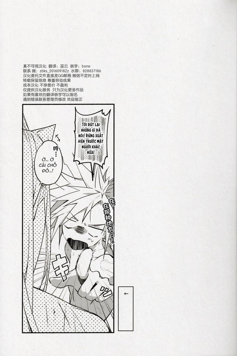 Nơi Husbando Của Bạn Bị Đụ Ná Thở 209 Cloud trang 17