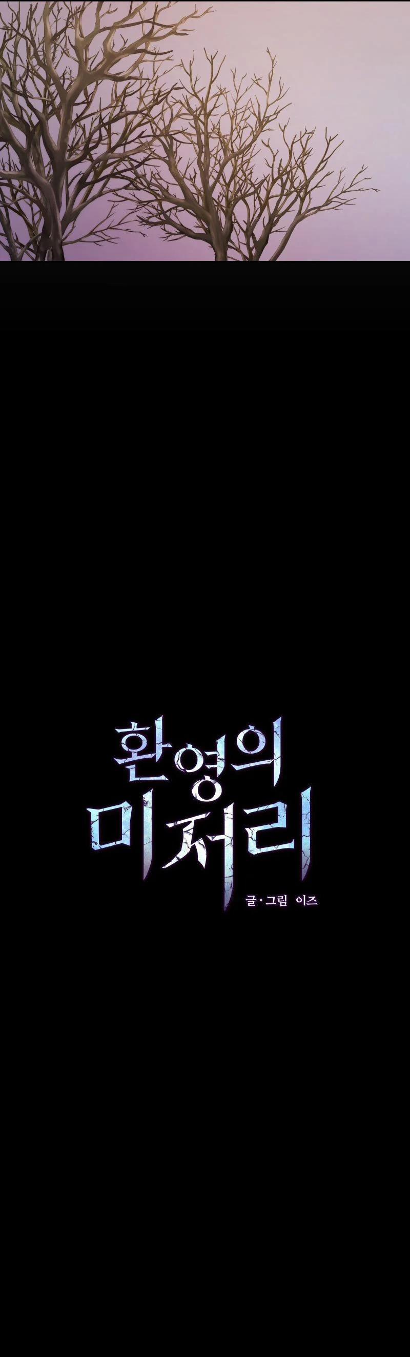 Nỗi Sợ Của Hwan Yeong 13 trang 55