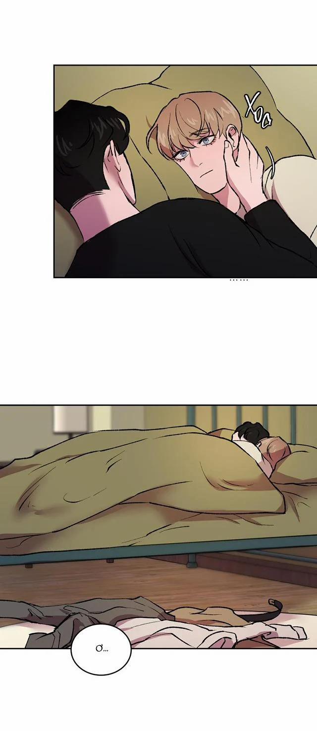 Nỗi Sợ Của Hwan Yeong 3 trang 49